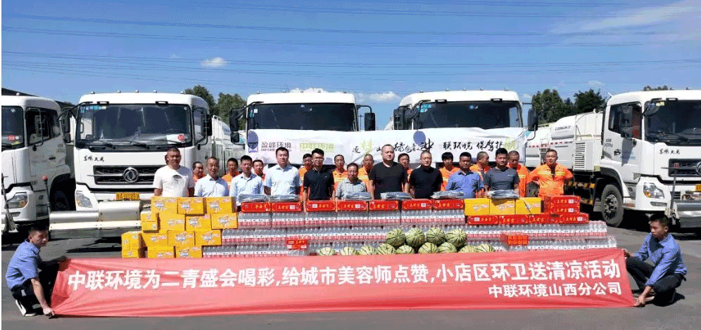 助力国家第二届青年运动会，upay钱包官网环境在行动！